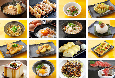 八方美味レシピ