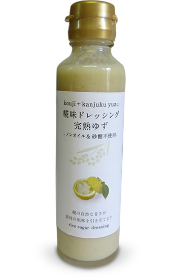 糀味ドレッシング完熟ゆず