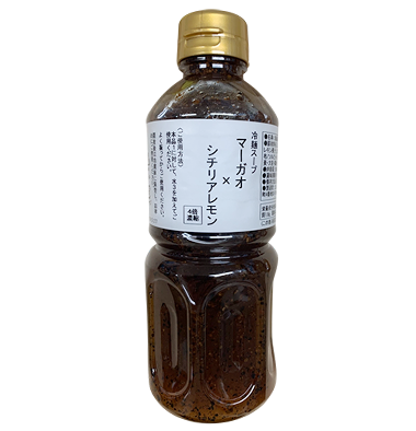 シチリアレモン冷麺スープ