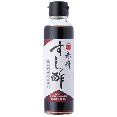 3年熟成　赤酢すし酢
