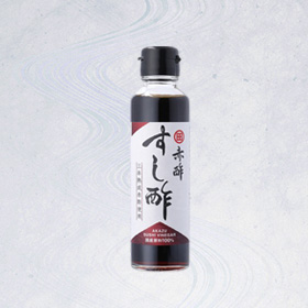 三年熟成　赤酢すし酢