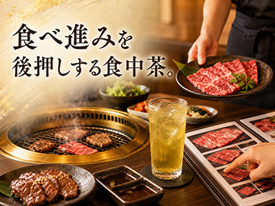 「もう一皿」のきっかけを作りやすい